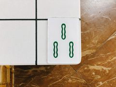-倪稳当·麻辣烫