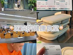 -成都市第一人民医院(南区)