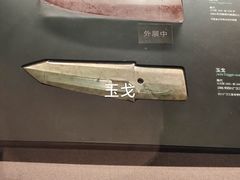 -盘龙城国家考古遗址公园