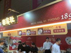 -珠海市博物馆