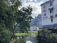 -明仕田园