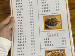 -阿葉农家饭店