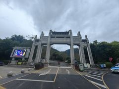 -梧桐山风景名胜区