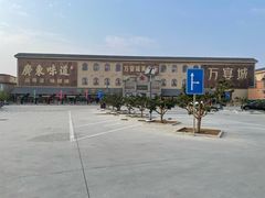 -金筷子•广东味道万宴城•火锅(裕华东路店)