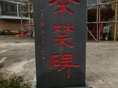 -九曲溪竹筏码头