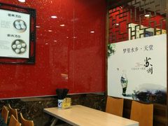 -老盛兴汤包馆(江宁一店)