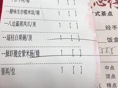 -鼎珑点心仔(燕塘店)