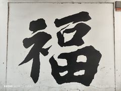 -衣裳街历史文化街区