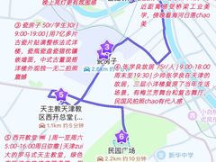 -必点海鲜·海肠捞饭·鲅鱼水饺(滨江道店)