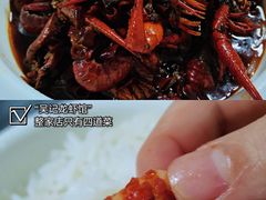 -吴记口味馆