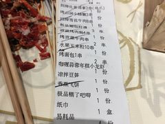 -串盟烧烤大排档·长沙美食地标(星沙店)