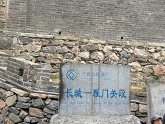 -雁门关景区