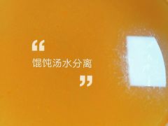 -如意馄饨(华孚城隍庙店)