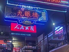 -霸王虾·小龙虾香辣蟹(玉林店)