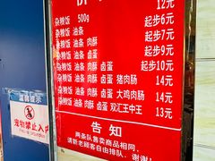 -芳婆糕团店(王府大街店)