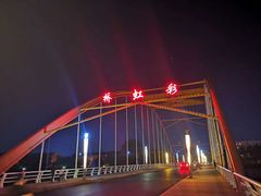 -莱西月湖公园