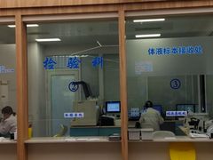 -武汉友好医院·体检中心