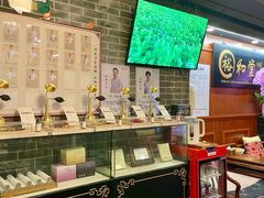 -裕和堂中医推拿艾灸(太古汇臻品店)