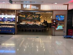 -争鲜回转寿司(金桥家乐福店)