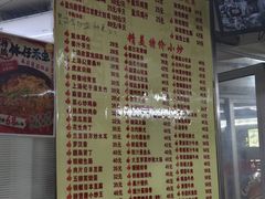 -醉贤居