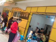 门面-文山荷鲜居(翠湖店)