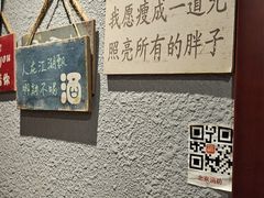 -万记麻辣烫国展总店