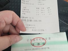 -川味王(中山路店)