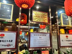 -荣鹏风味烀饼总店