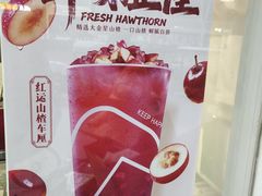 -阿水大杯茶(七里河店)