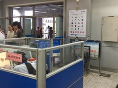 -五道口(地铁站)