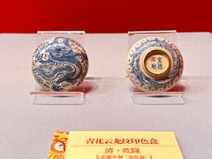 -青岛市博物馆