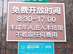 -上海市普陀区文化馆