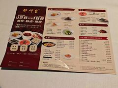 -醉辉皇(桃源π商业广场店)