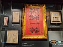 -中国港口博物馆