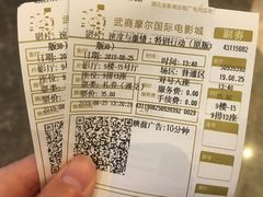 -武商摩尔影城(国广IMAX激光店)
