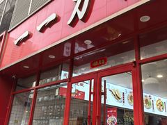 -一一刀削面(星光大道店)