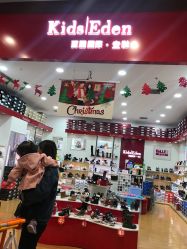 -百丽国际·童鞋(永旺梦乐城店)