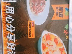 -菲滋意式餐厅(萧山市心店)