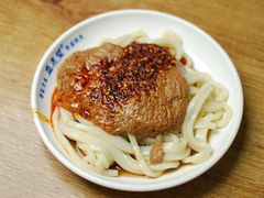 -清真盛志望麻酱酿皮·非遗老字号