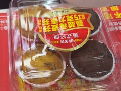 -味多美蛋糕(苏州街地铁店)