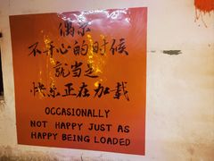 -幸时咖啡简餐
