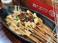 -叁宝烧烤 西安烧烤 领跑品牌(学府路店)