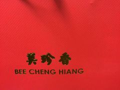 -美珍香(五角场第一食品店)