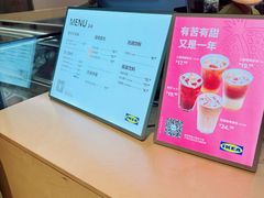 -宜家·瑞典风味餐厅(天津东丽商场店)