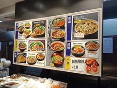 -和府捞面(天河领展广场店)