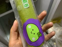 -GANSO元祖食品(西安含光路店)