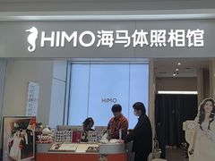 -海马体照相馆(上海宝山万达广场店)