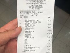 账单-新峰肉骨茶