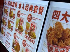 -虎头炸·潮汕南乳炸鸡(东圃店)