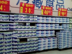 冷藏食品-沃尔玛购物广场(霖雨路店)